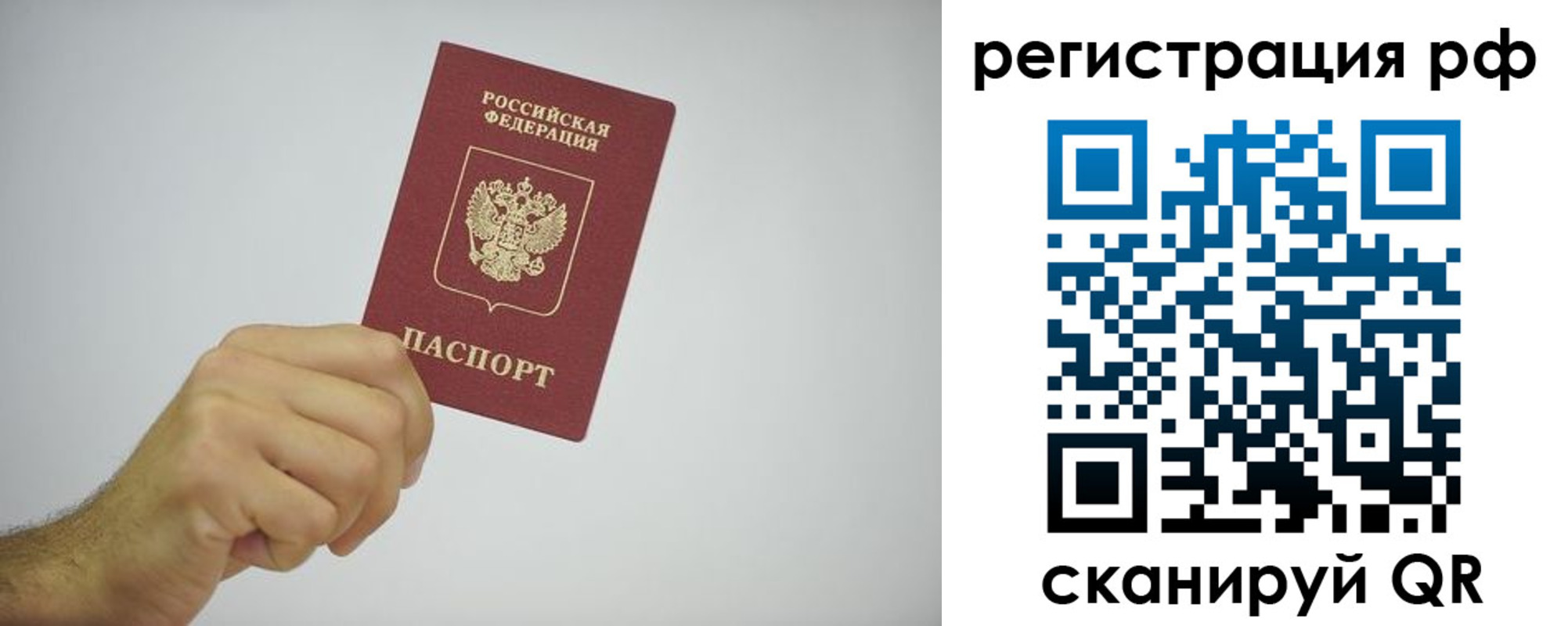 форма 3 в Мурманске